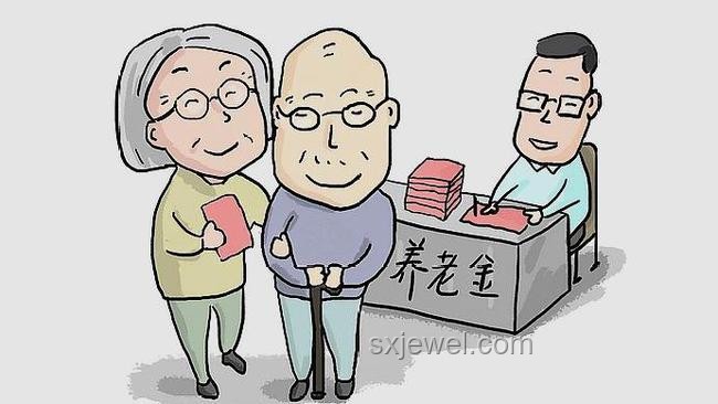 财政部指导：如何适当提高退休人员基本养老金